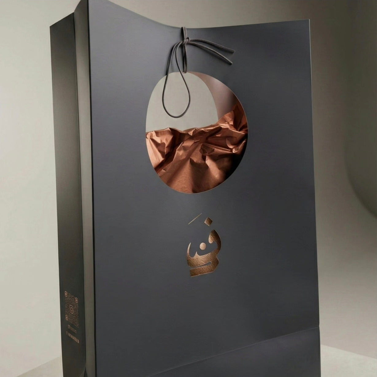 Gift Box !