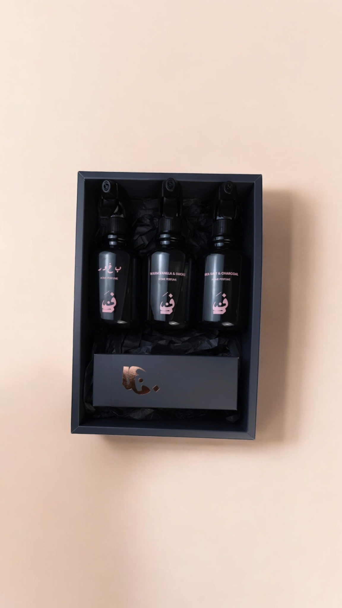 بوكس الهدايا