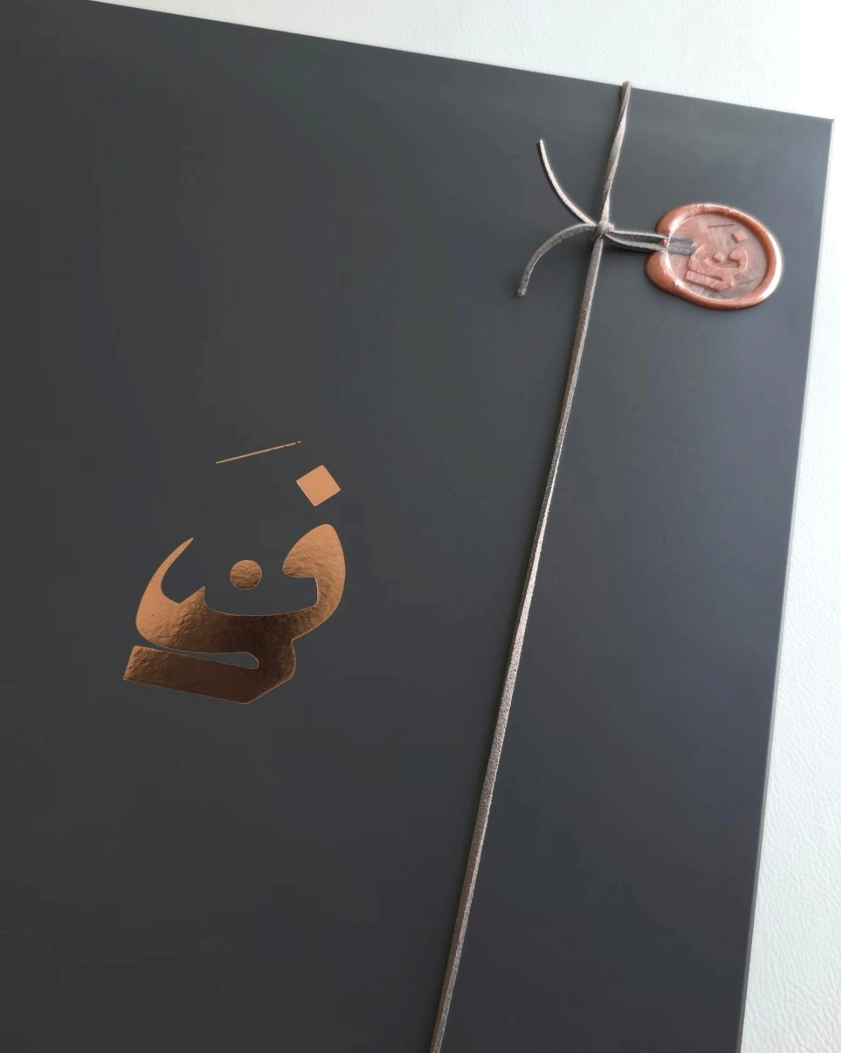 Gift Box !
