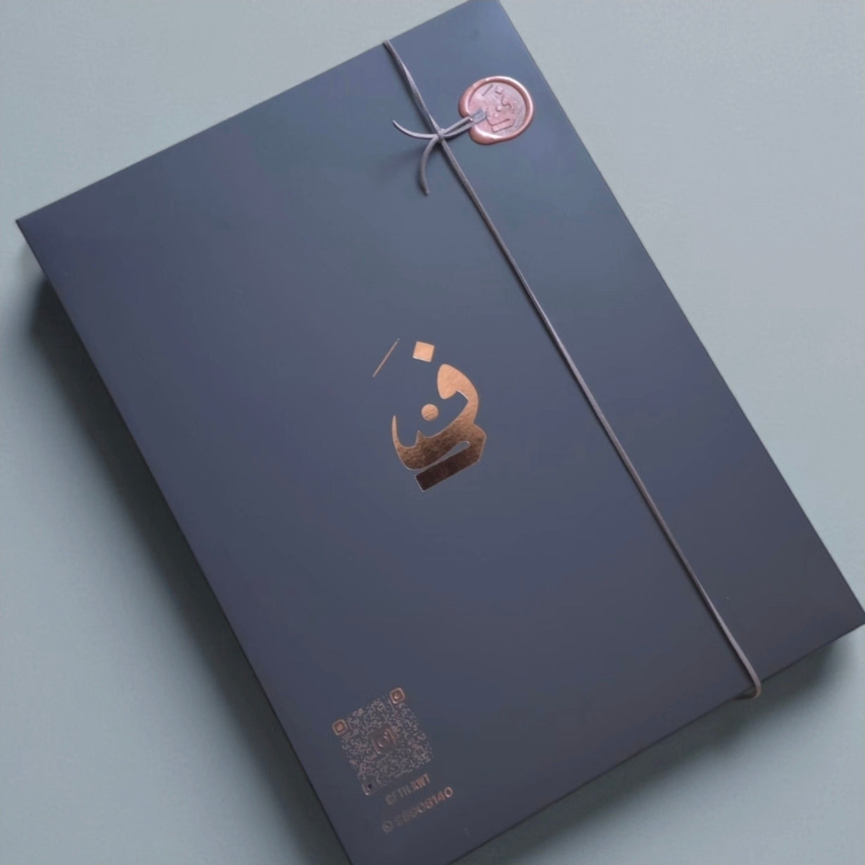 Gift Box !